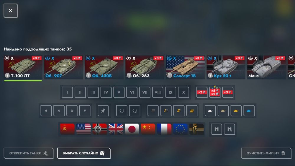 Продам аккаунт Tanks blitz