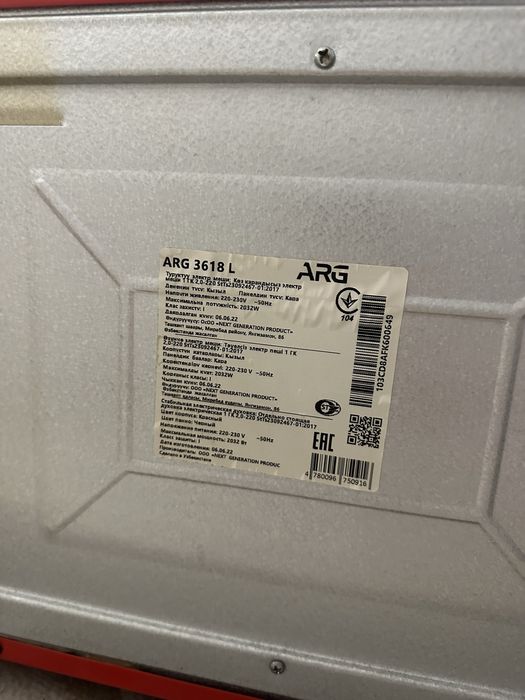 Продам духовку ARG