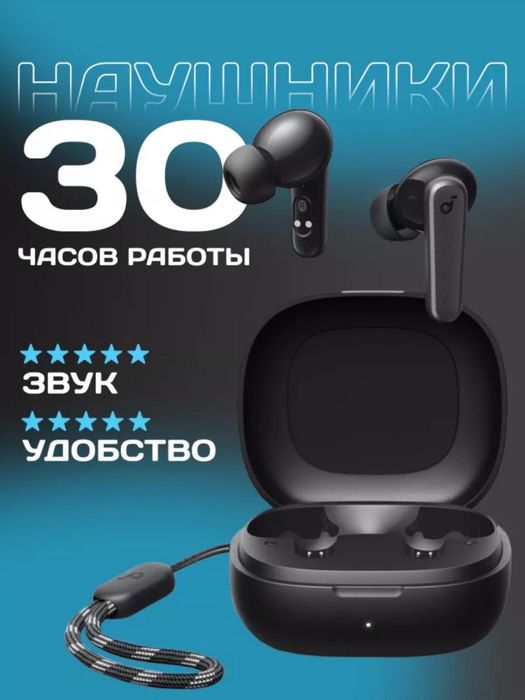 Беспроводные  наушники ANKER Soundcore R50i Bluetooth 5.3 IPX5 TWS