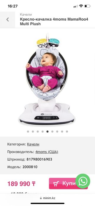 Детские вещи, коляска , кресло , качалка , игрушки