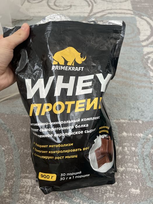 Креатин и протеин подарки есть