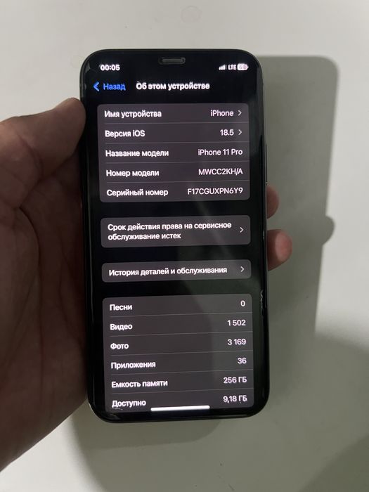 Iphone 11pro almashmagan hech qati