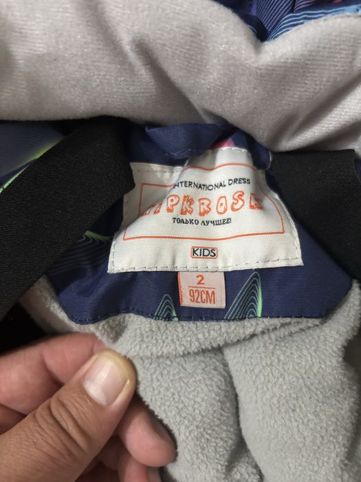 Комбинезон зимний