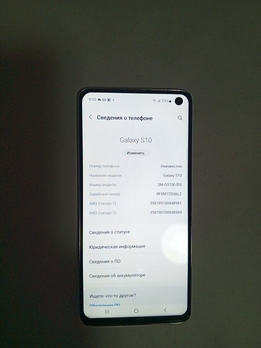 Продается Самсунг с 10 андроид 12 версия