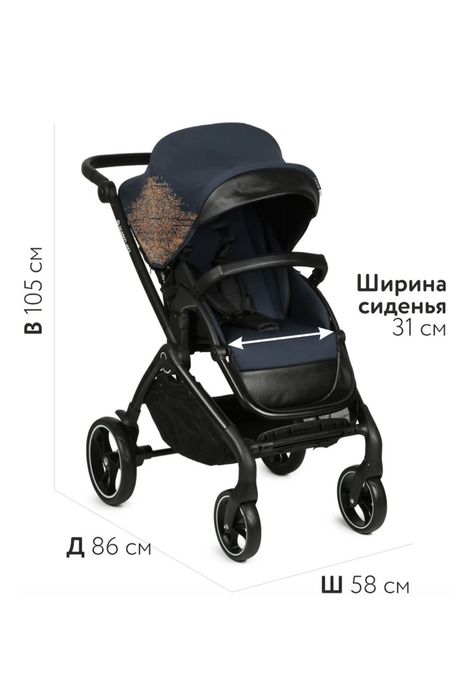 Коляска детская.