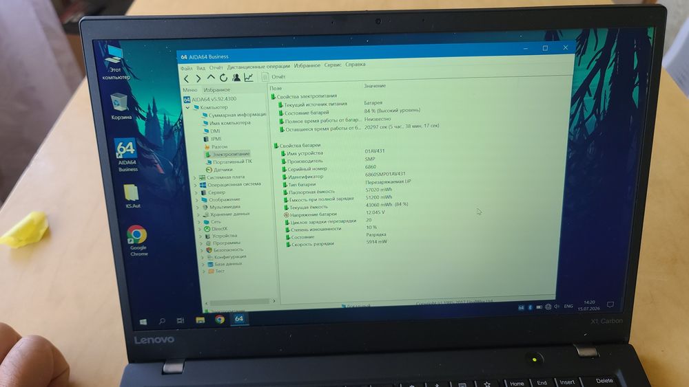 Lenovo ThinkPad X1 Carbon — i5 8/128