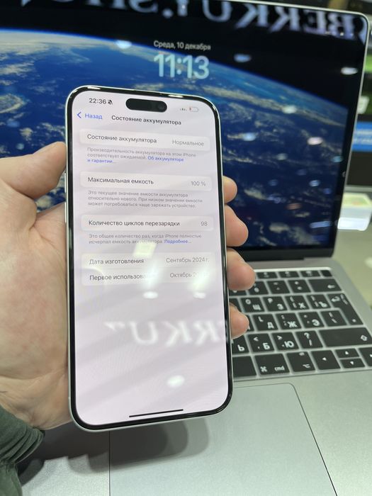 Apple Iphone 16 Plus 128Gb