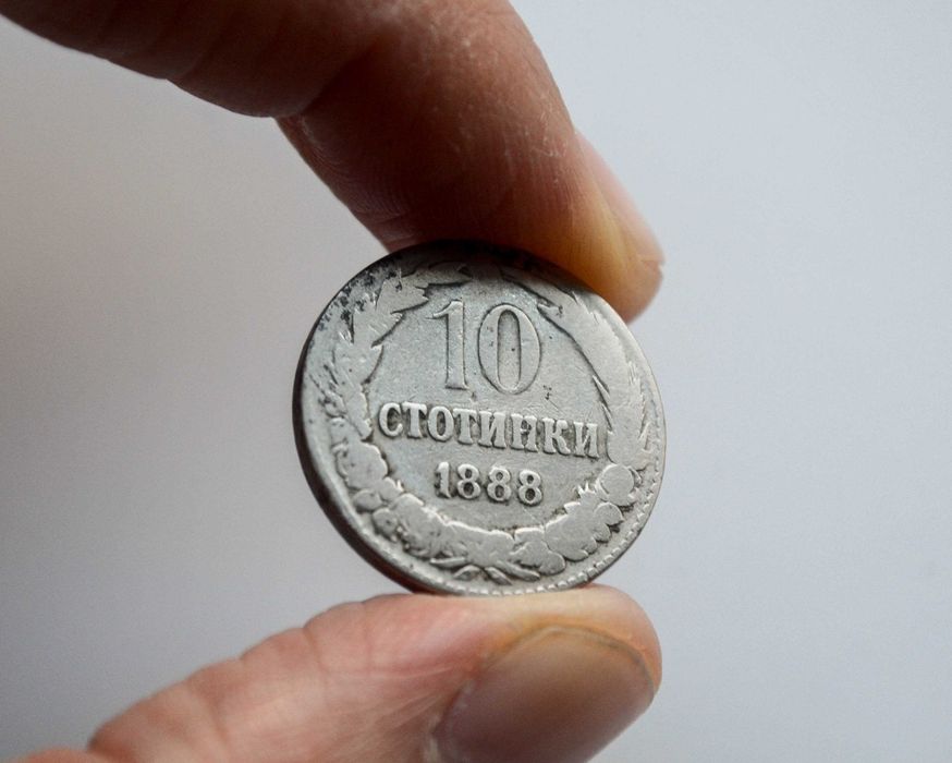 10 стотинки от 1888 година - спукана матрица