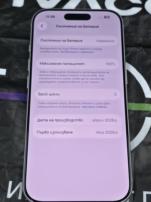 КАТО НОВ 512GB iPhone 17 Pro Гаранция Vivacom 2028 Silver | Бял
