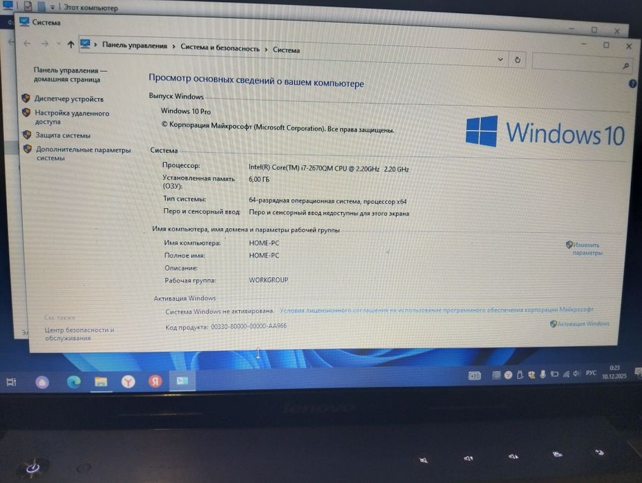 Продам Ноутбук Lenovo Core i7