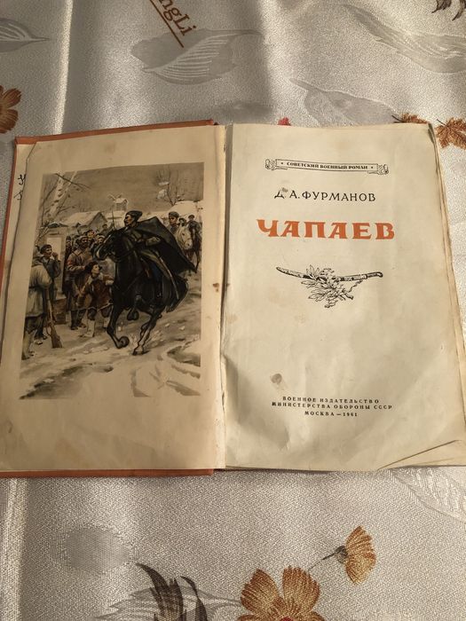 Продаю книги разные