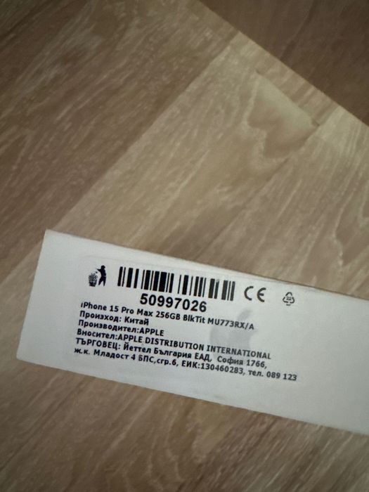 iPhone 15pro maks 256 GB 95% капацитет батерия