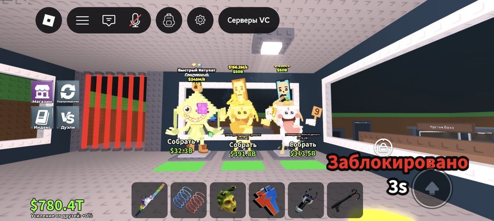 Продам  брейнроты И трейды