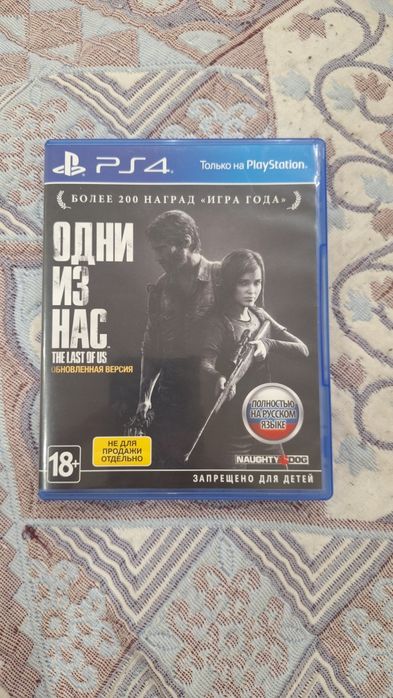 Продаю диски для игры PS 4