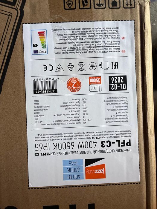 Jazzway PFL-C3 400W 6500K IP65