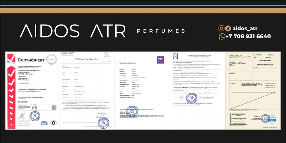 Продам сеть 5 видов аромат