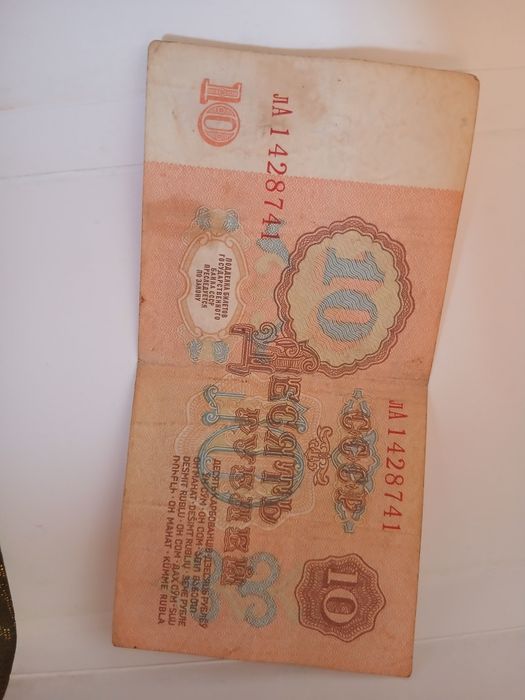 Eski kalleksiya pullar sotiladi 48 ta
