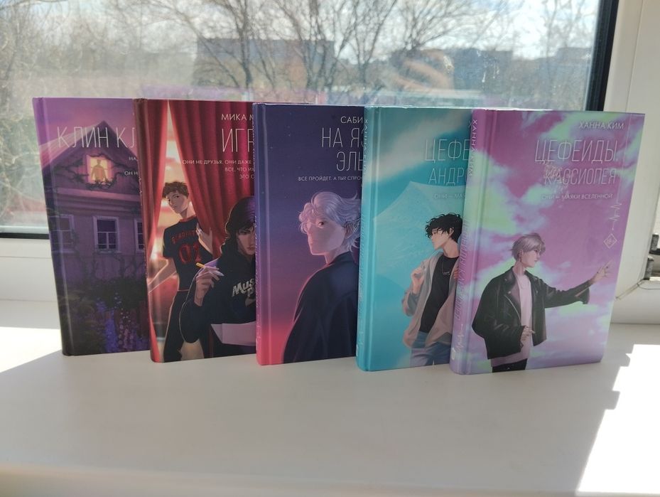 Продам книги из серии "молодежная проза"