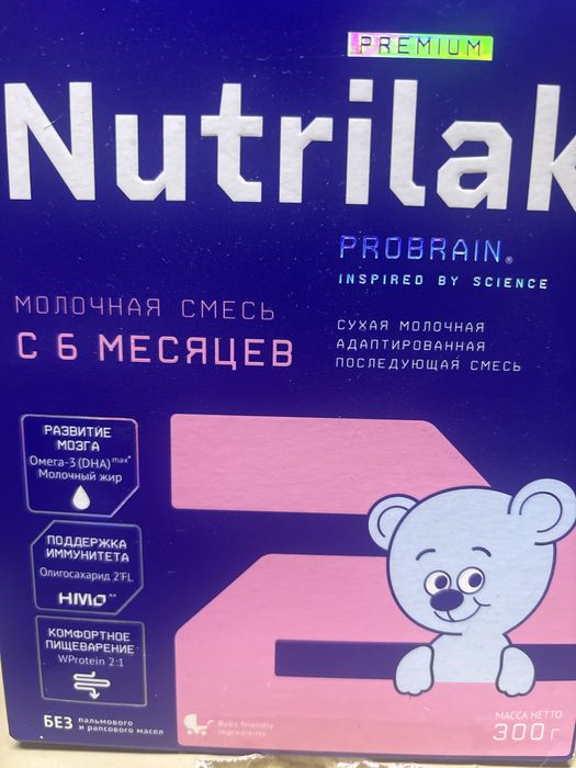 Продам питание Нутрилак