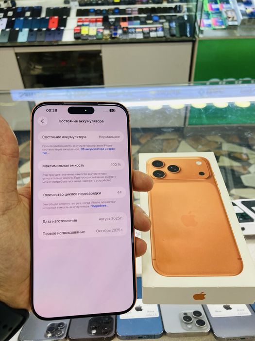 iPhone 17 Max 256 gb orange