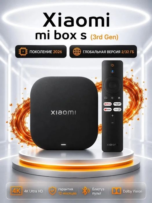 ‼️Xiaomi MIBOX S 3ген.Настройка тайёр.Бепул Канал+Кинолар+доставка.ф