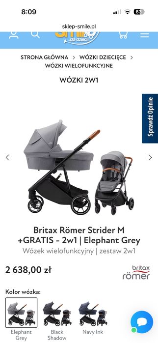 детска количка Britax Romer - Strider M в цвят Elephant Grey.