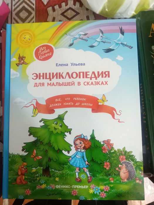 Продам новые книги