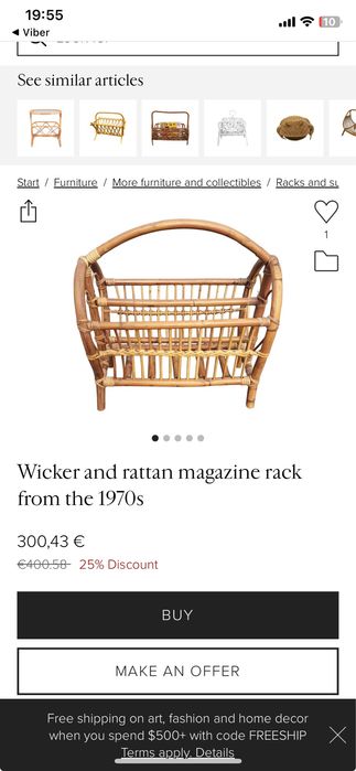 Бамбукова поставка за списания / 70-те