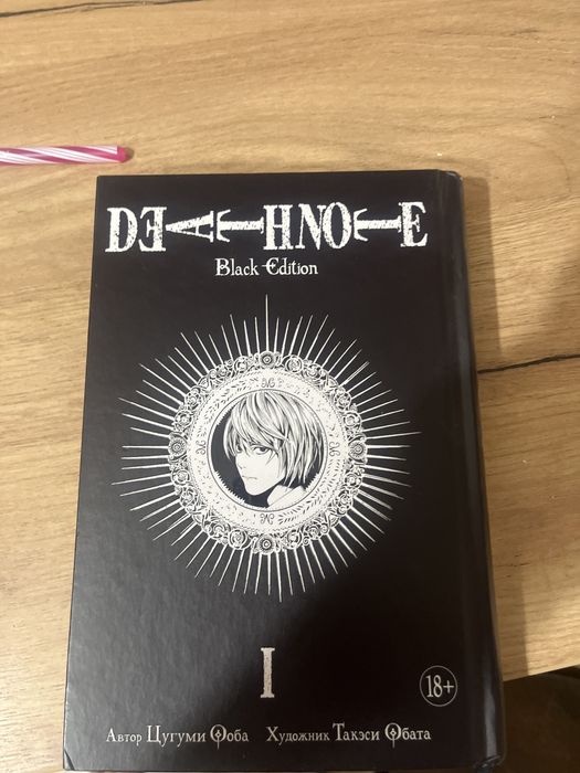 продам мангу тетрадь смерти первый том