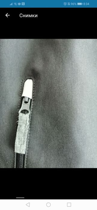 Детско яке с полар