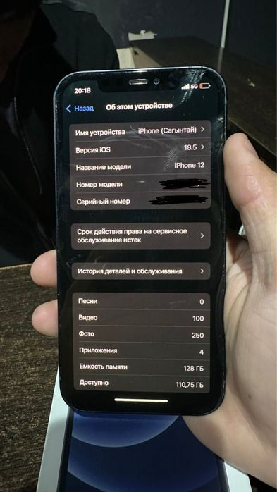 iPhone 12 черного цвета