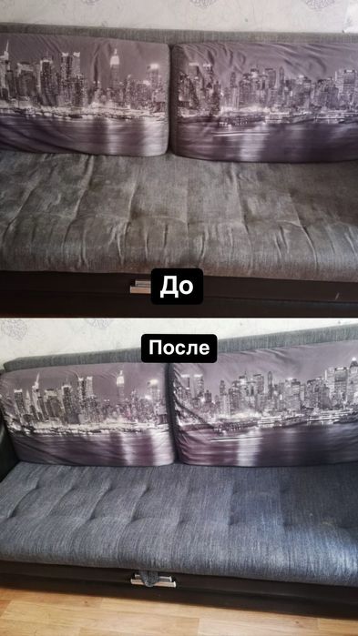 Химчистка мебели