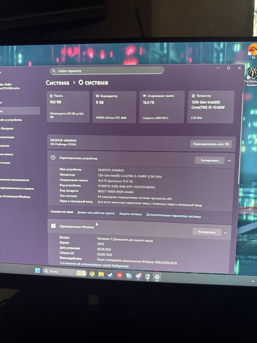 Монитор samsung odyssey g3 144 гц продажа