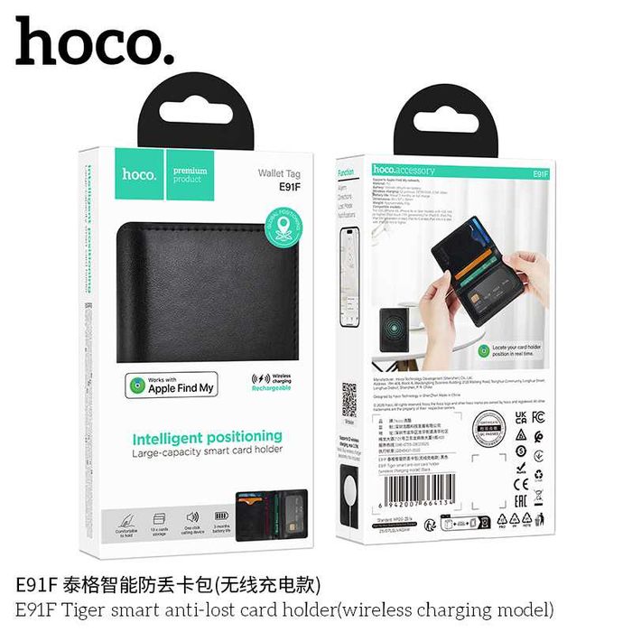 Hoco E91F Wallet Tag Смарт держатель картхолдер с защитой от потери