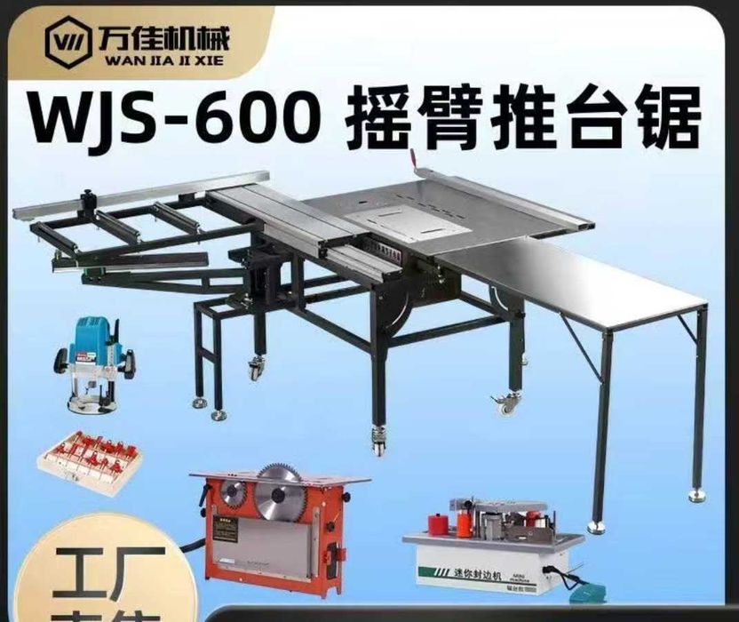 Распилочный станок . кромка облицовочный станок форма раскроечный стол