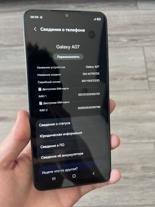 Samsung a07 (128гб)