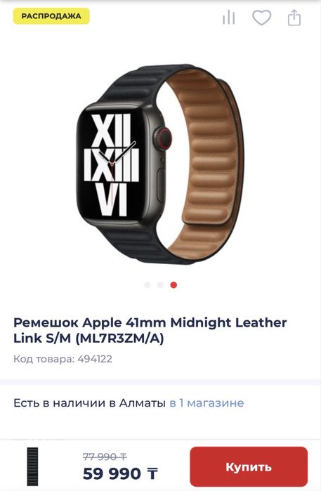 Apple watch 10 46mm GPS