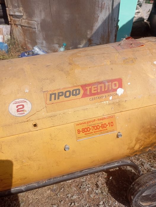 Пушка газовая большая