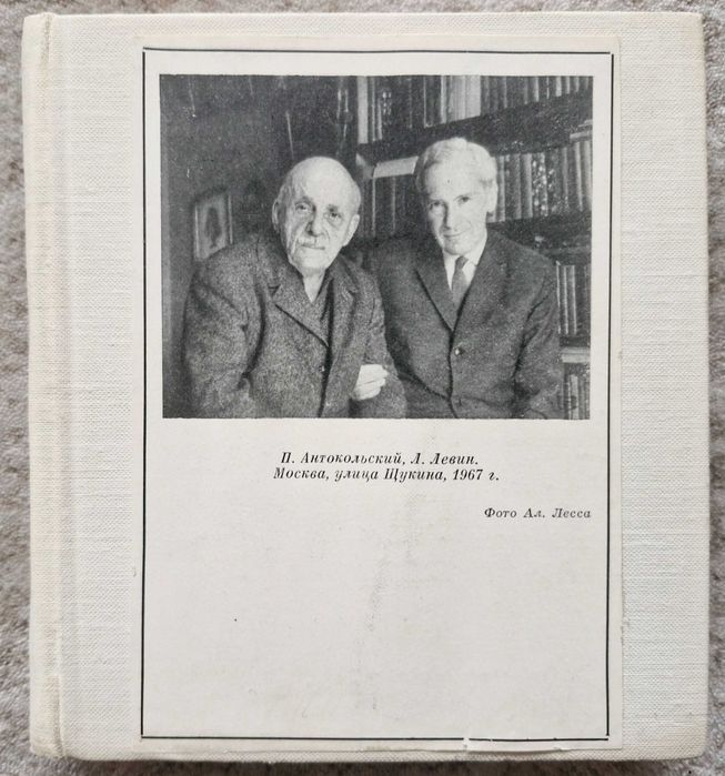 Продам раритетные книги