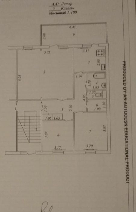 Продается 4 х комнатная квартира ТТЗ, Хумоюн