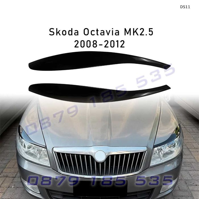 Вежди за фарове Skoda Octavia MK2.5 2008-2012, черен гланц -DS11 тунинг добавки шкода октавия vejdi za farove tuning dobavki
