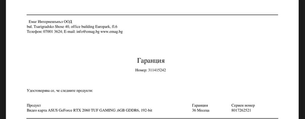 RTX 2060 Asus TUF gaming 6GB гаранция
