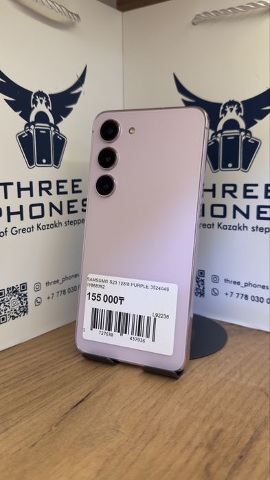 Samsung S23 128/8 С гарантией!