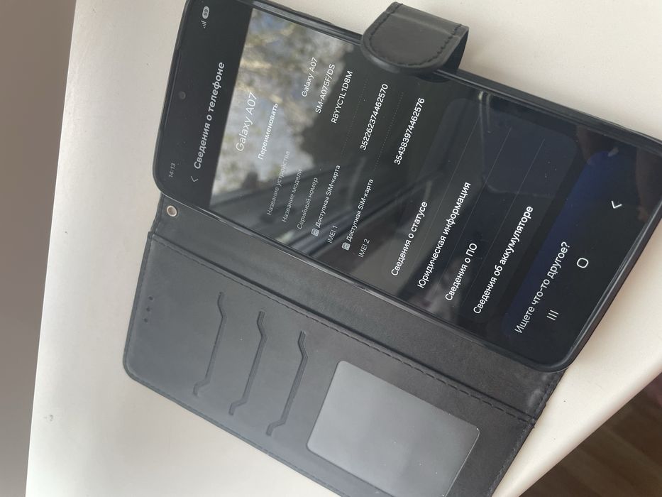 Samsung A07 6/128gb