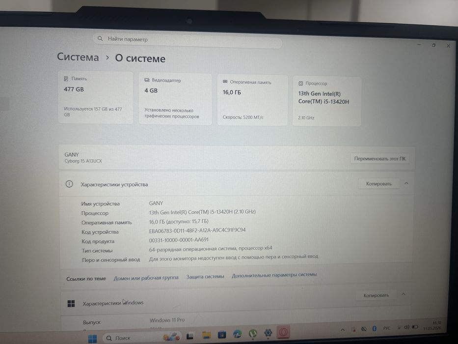 Msi cyborg 15 a13 u