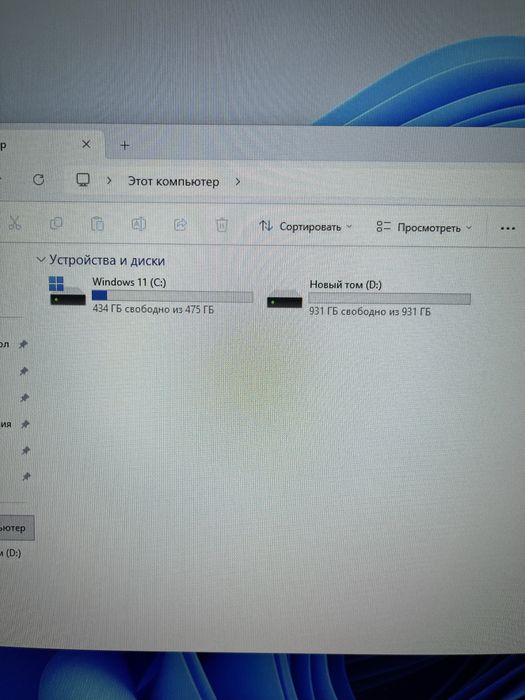 Ryzen 5 5600/2060 Super