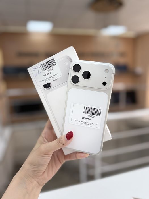 Телефон Iphone 17 pro max / Рассрочка 0-0-12