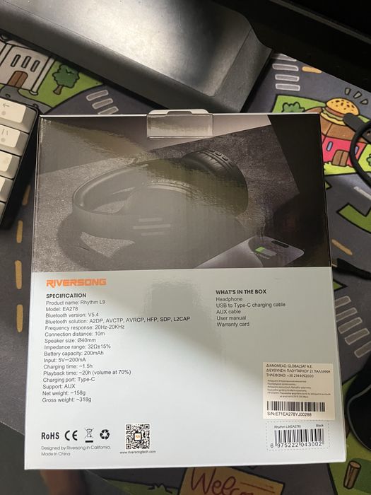 Vand casti riversong rythm L9