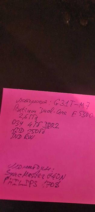 Продам системные блоки и мониторы