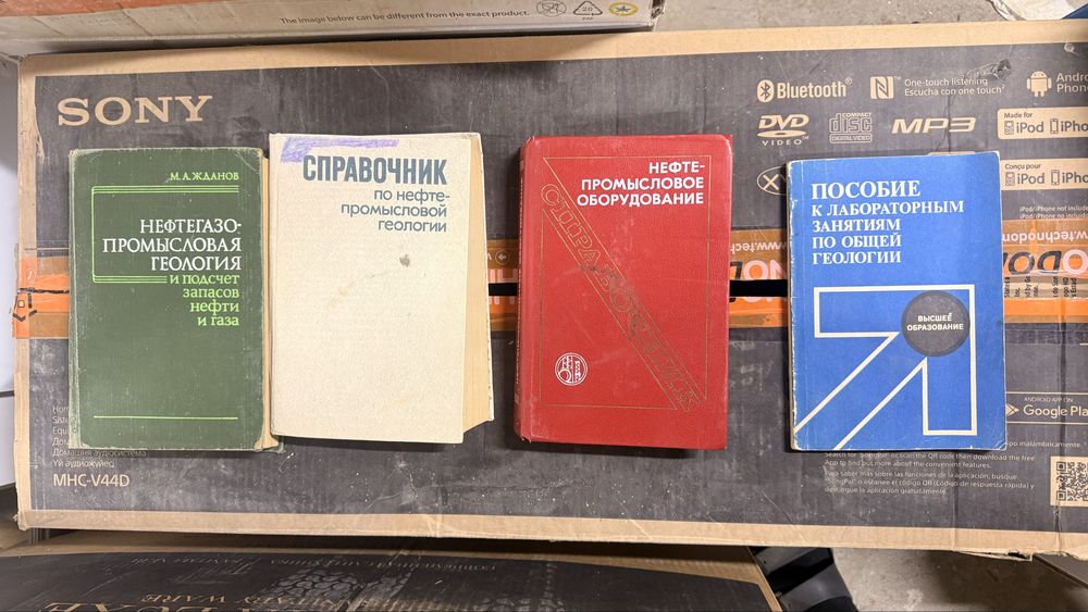 Продам Старые книги